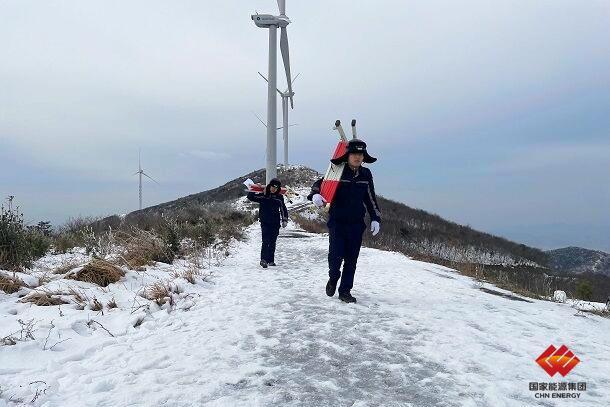 国电电力南方区域企业鏖战冰雪保绿电供应