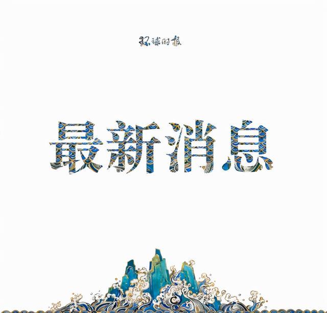 乌克兰央行宣布禁止同俄罗斯和白俄罗斯卢布的外汇交易