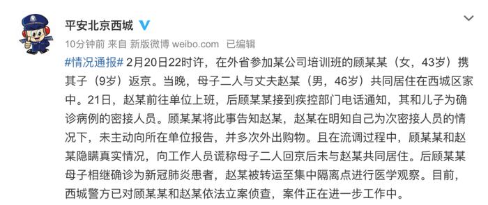 发现多例阳性，东莞一镇最新通告：全域交通管制！违反防疫规定外出、隐瞒同住情况，北京3人被立案侦查