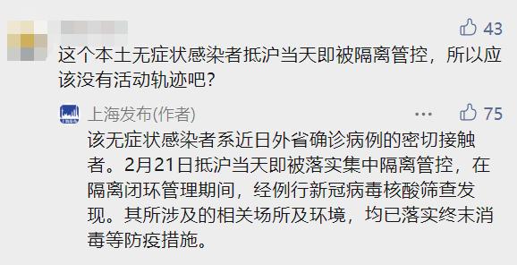 发现多例阳性，东莞一镇最新通告：全域交通管制！违反防疫规定外出、隐瞒同住情况，北京3人被立案侦查