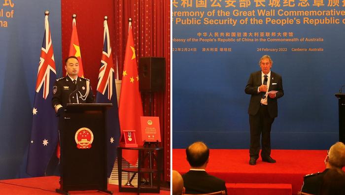 澳大利亚警察为救中国公民不幸牺牲 公安部为其颁发0001号“长城纪念章”