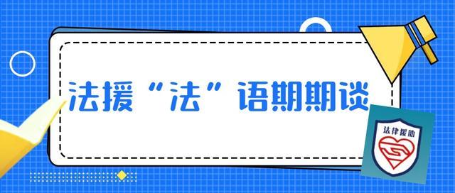 只有经济困难才能申请法律援助吗？