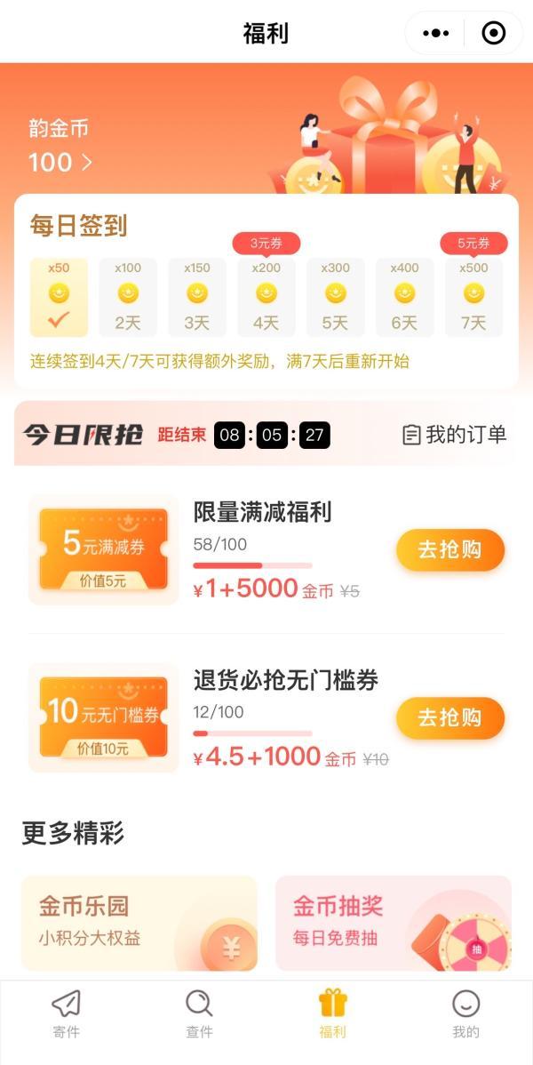 意外！正规企业的官方微信公众号和小程序里，竟然有陷阱