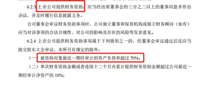 又有上市公司被骗，一纸虚假合同竟然2年后才发现