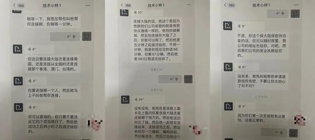 “她是不是有什么隐情？”男子花9548元查前女友聊天记录