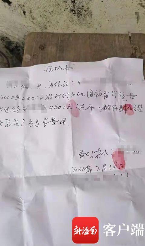 无证办园预收学费还未退费 这名“失联”的园长却在海口一“黑”幼儿园“重操旧业”