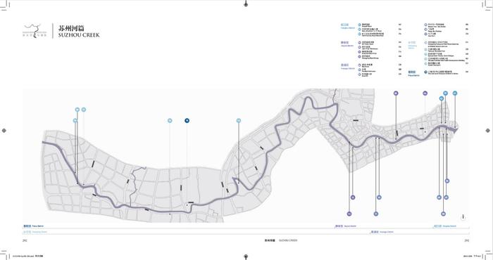 阅读的力量 | 《一江一河：上海城市滨水空间与建筑》：全球水岸建设的全新样本与成功范例