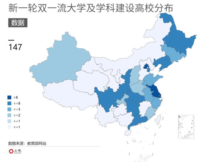 长三角“双一流”学科最多的高校是这个学校，你猜对了吗