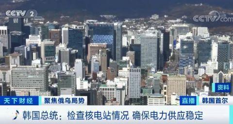 韩国比特币价格大跌重挫近6%！投资者买入势头减弱 金价涨至17个月以来最高