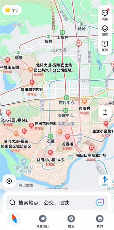 腾讯地图“深圳疫情管控地图”上线，一键查询周边封控、管控、防范区