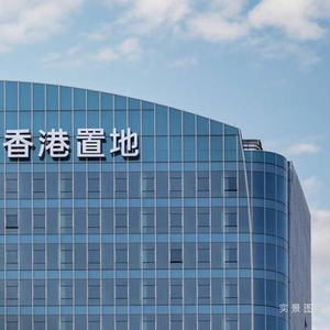 香港置地·启元｜新一代华宅定义者 一期楼尊荣耀加推