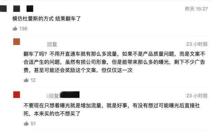 知乎评论截图
