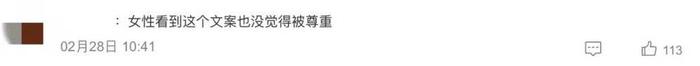 知乎截图