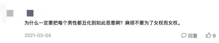 数英网站上的评论截图
