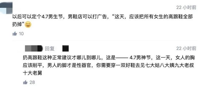 知乎评论截图