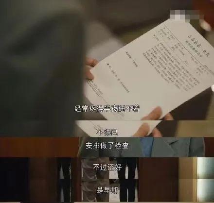 来源:电视剧《人世间》