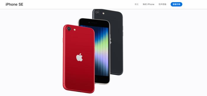 iPhone SE3,图源:苹果官网