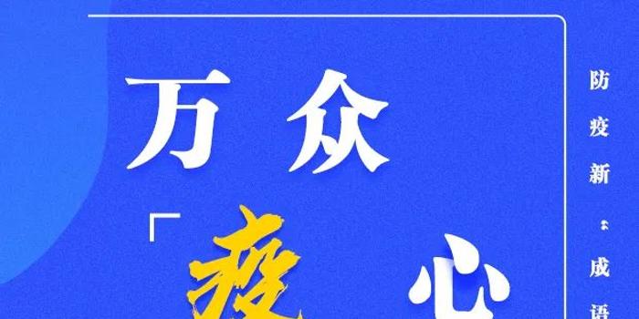 成语送什么态_成语故事简笔画