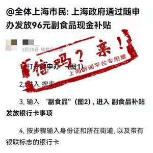 最近一周，这些与上海有关的谣言，都被澄清了