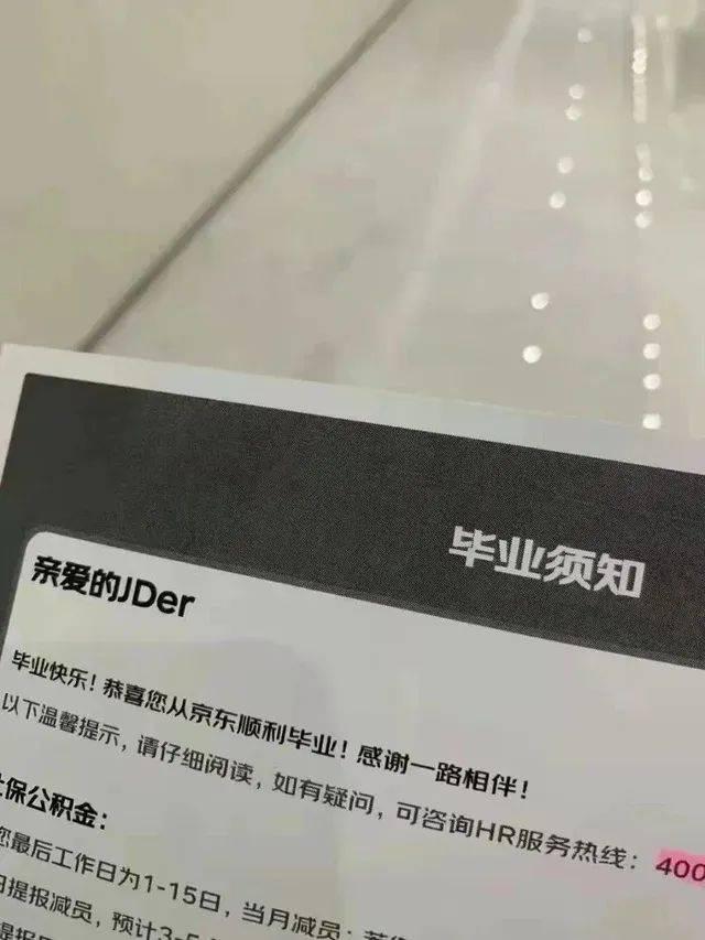 (图片来源于网络)
