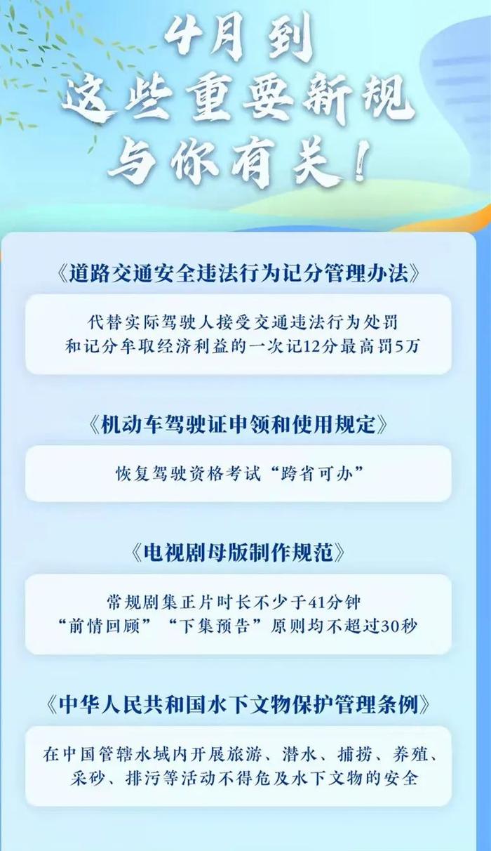 进一步规范煤矿安全生产行为 今天起，这些新规影响你我生活