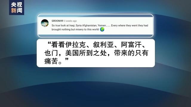 二战后美国发动多次战争 网友：美国所到之处皆是痛苦