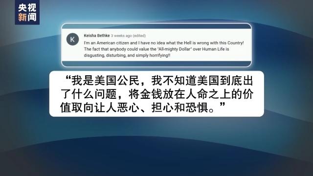 二战后美国发动多次战争 网友：美国所到之处皆是痛苦