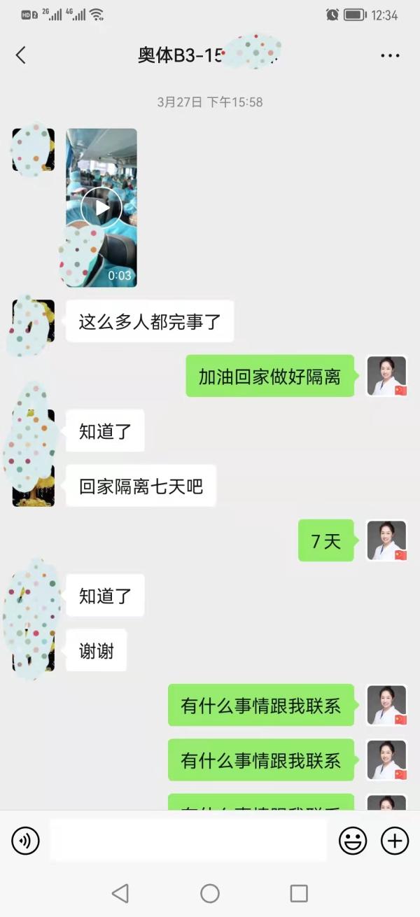 ​疫中吉林暖时刻丨长春中医药大学附属第三临床医院脑病科医生王影：巾帼风采绽芳华