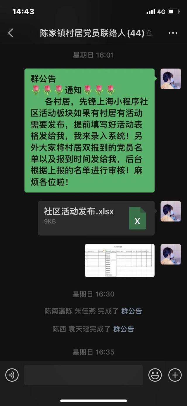 线上接单线下行，融入一线当先锋