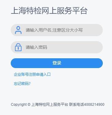 封控期间被困电梯怎么办？他们时刻待命