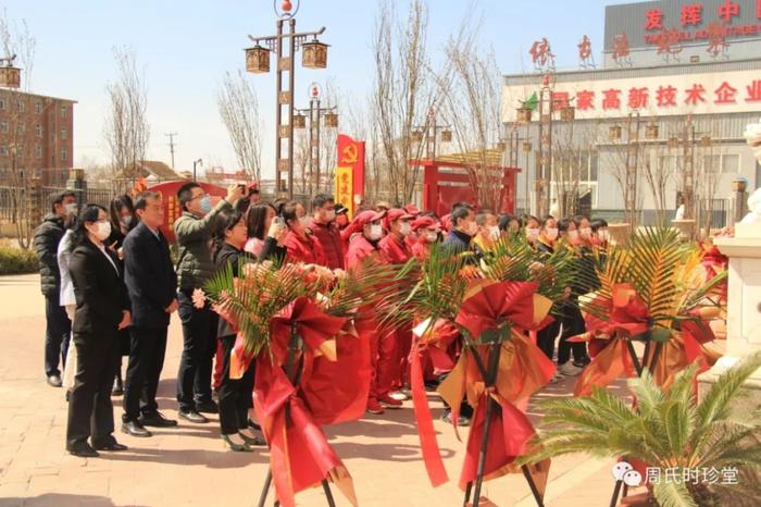 北京周氏时珍堂药业与华润商业集团代煎合作启动仪式圆满成功