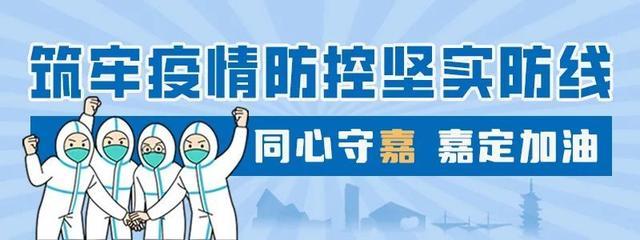 来自长三角的爱！安徽安庆支援嘉定安亭首批百吨物资抵沪