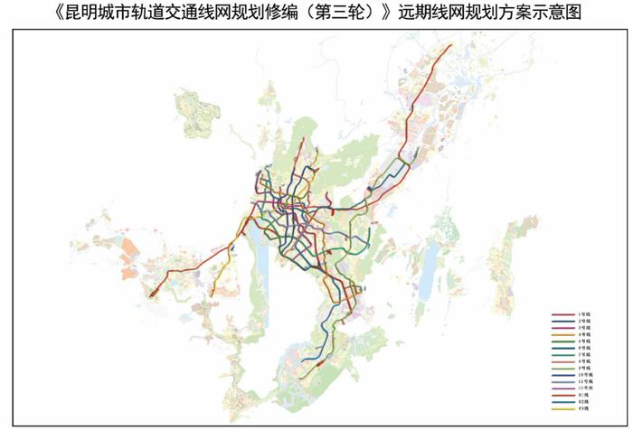 【关注】12条普线和3条快线！昆明地铁最新规划公示