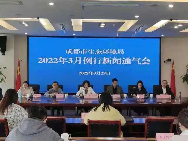 志愿服务丨注册志愿者近13万人 建立分会150余个 成都着力打造高品质环保志愿服务体系