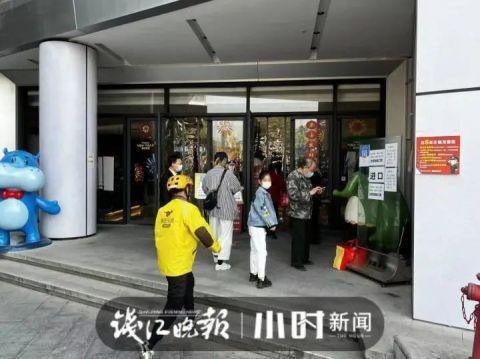 “正在消毒，暂停营业！”流调报告涉杭城数家盒马鲜生门店，今天盒马还能正常下单吗？