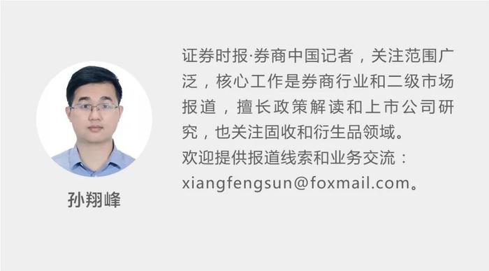 中国有望成吸引外资的主流市场！瑞银证券钱于军：中概股企业需考虑多重资本运作