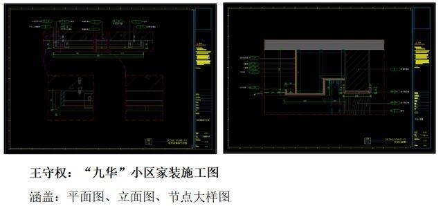 滨职“艺”同抗疫“艺”展风采｜公共空间设计