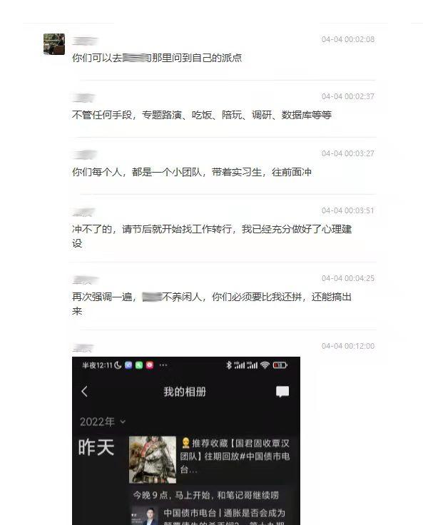 为了赚派点，头部券商首席拼了，引发口水仗！研报轰炸、一直把客户炸吐为止......业内：这也太“卷”了！