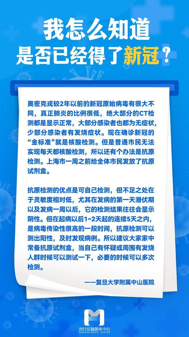 关于隔离……你最关心的8个问题，中山医院专家给了权威答复