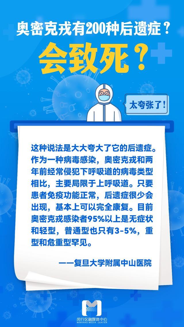 关于隔离……你最关心的8个问题，中山医院专家给了权威答复