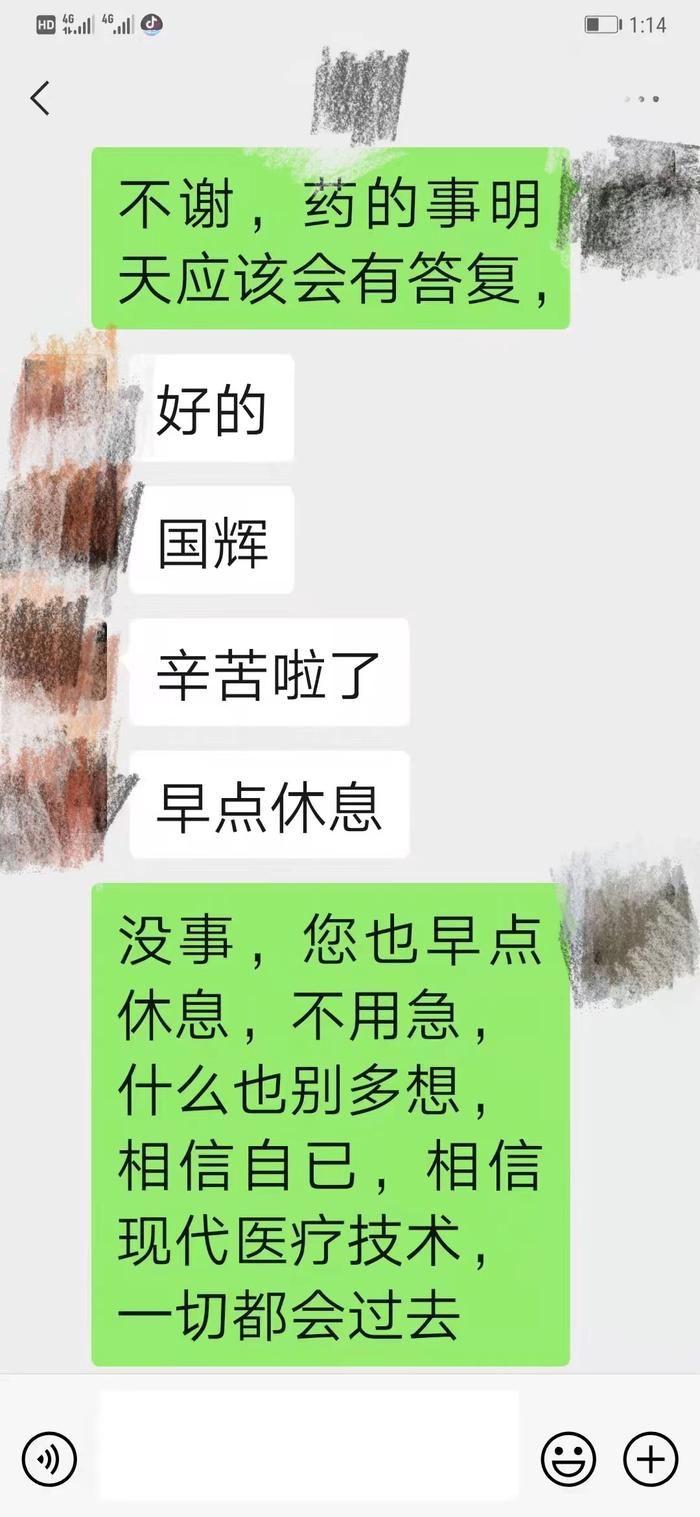 一天也停不得的靶向药仅剩一粒！他们多方合力为居民“借药”救急