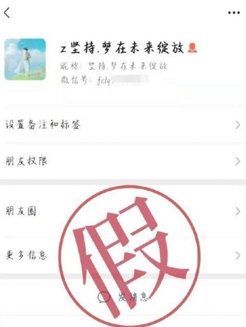 天娱传媒否认艺人招募将收取费用 提醒网友勿上当