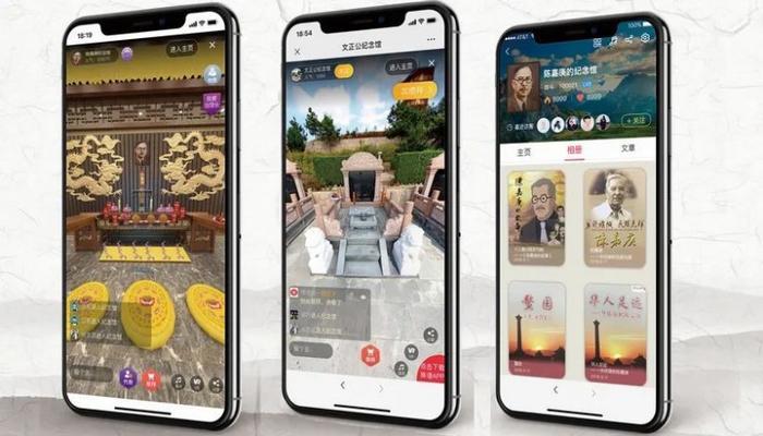 今年清明如何扫墓？祭拜网VR“云祭扫”免费平台助您与时俱进！