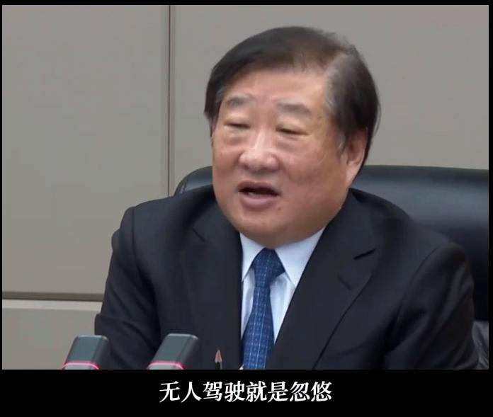 潍柴董事长谭旭光：无人驾驶是忽悠，旗下制造业务却与华为接触