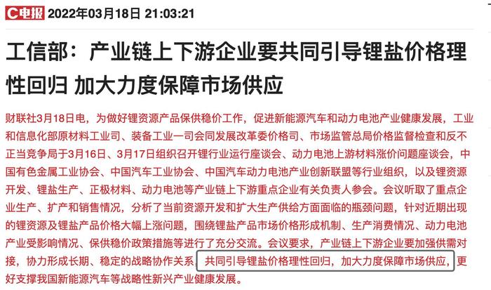 锂矿产能年底翻倍！赣锋锂业股价回调四成 锂价“冷静”后利润前景几何？