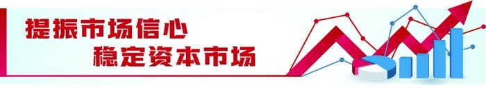 多家行业龙头上市公司建言：加强政策预期管理，更好发挥政府引导作用