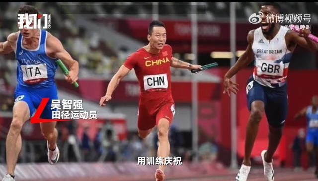 东京奥运会中国男子4×100米接力递补获铜，苏炳添等运动员用训练来庆祝