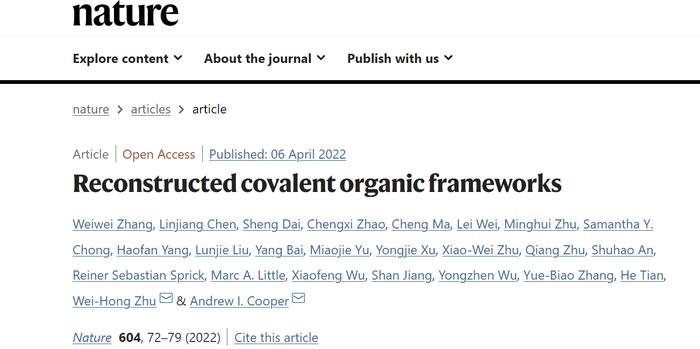 高结晶性高稳定性！受“化茧成蝶”启发，中国科学家新材料新策略登上《自然》