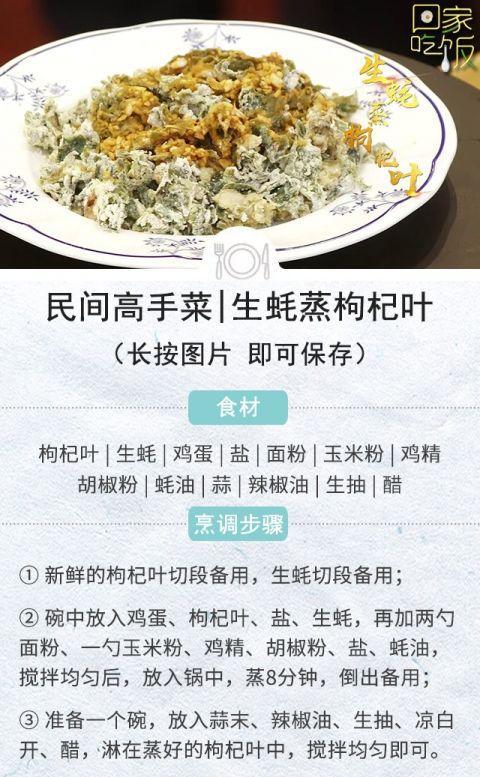 离开了鸡蛋的香椿，散发出更迷人的香味！这种神仙组合太绝了！