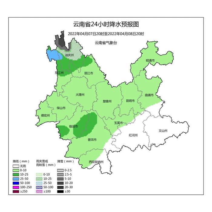 雨还会一直下吗？